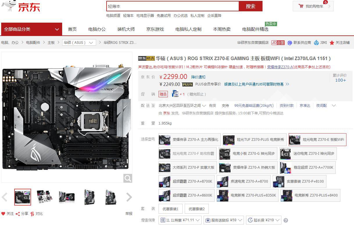 图片2.jpg