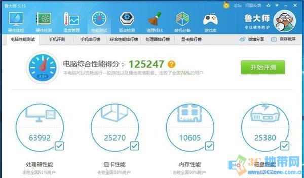 小白必看:网上卖假GTX960显卡竟如此嚣张