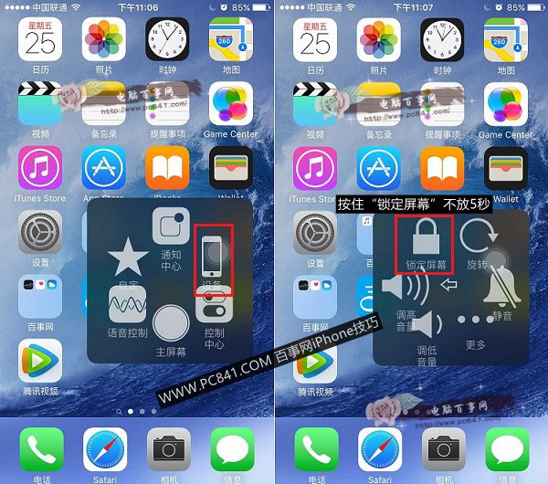 iPhone SE怎么关机 iPhone SE关机方法