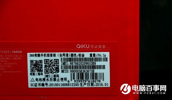 360奇酷手机极客版开箱