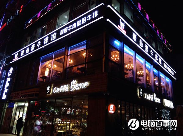 360奇酷手机极客版拍照样张五
