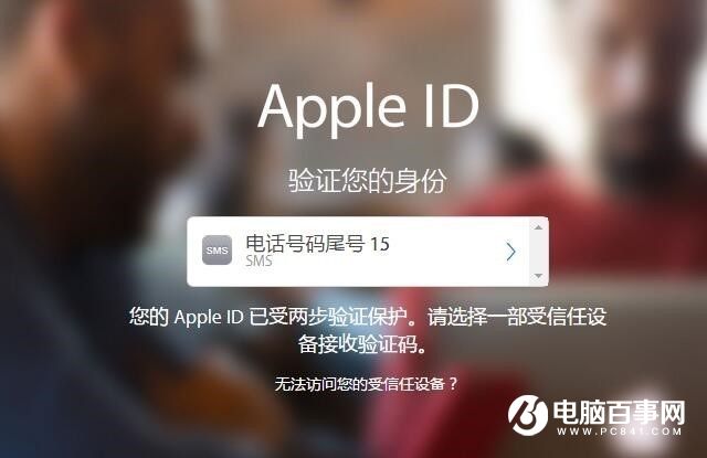 ôApple IDǷ񱻵 Apple IDԭ취