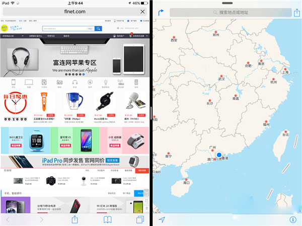 ipad pro分屏功能怎么用 ipad pro分屏操作使用教程