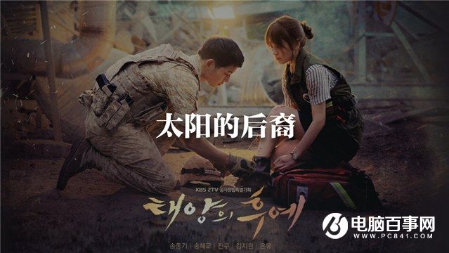 2016小米电视战略发布会全程回顾 首款曲面电视震撼发布78