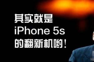 Ƽ̸٣ҲiPhone SE