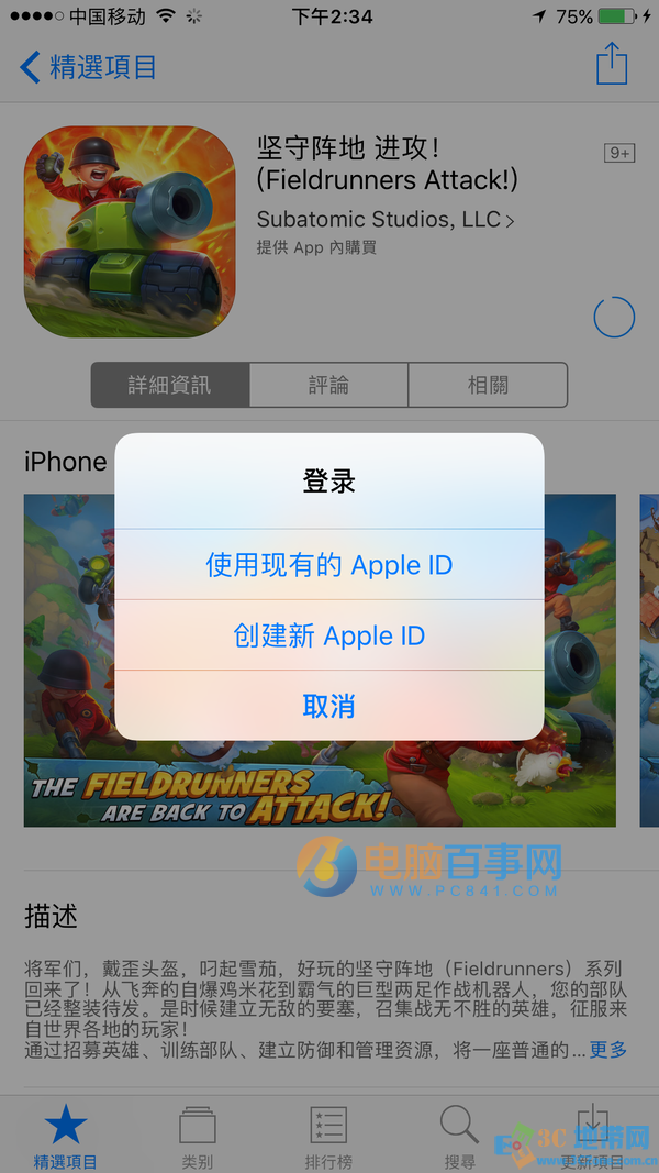 超级马里奥·酷跑怎么下载 中国玩家如何玩超级马里奥·酷跑?