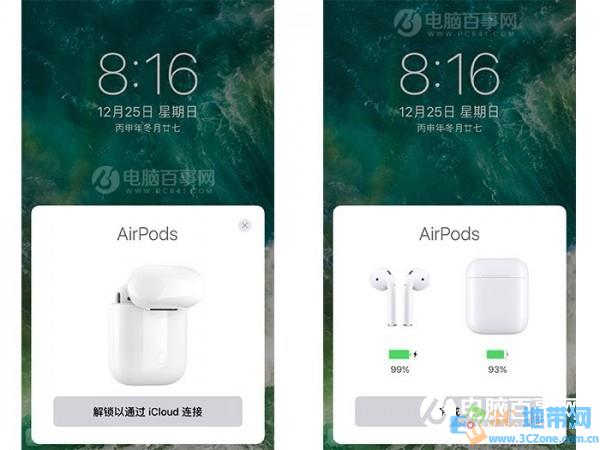 AirPods怎么配对 AirPods无线耳机与iPhone7配对教程