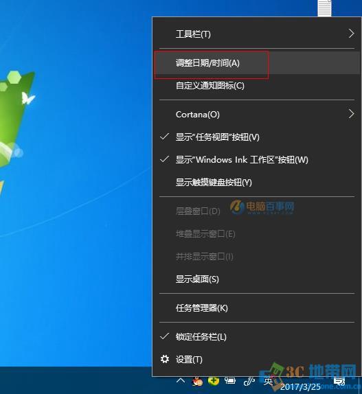 Win10右下角怎么显示秒钟 Win10右下角显示秒钟教程