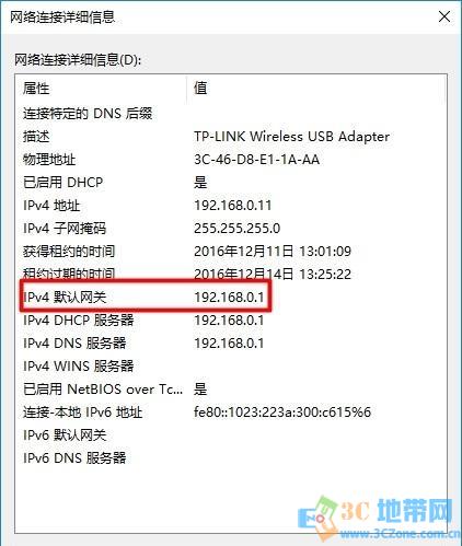 192.168.1.1打不开怎么办?192.168.1.1打不开解决办法