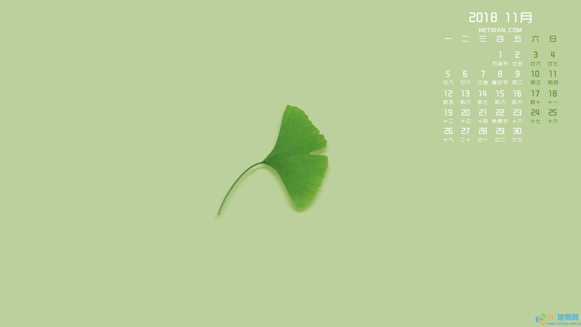 201811ֽ ʮһµֽȫ