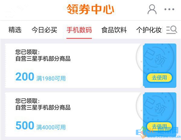 三星S8/S8+如何购买?三星S8/S8+详细购买攻略