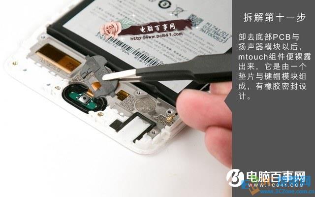 魅蓝E2做工怎么样 魅蓝E2拆机全过程详解