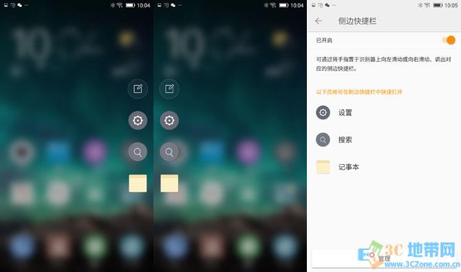 金立S9值得买吗?金立S9详细评测