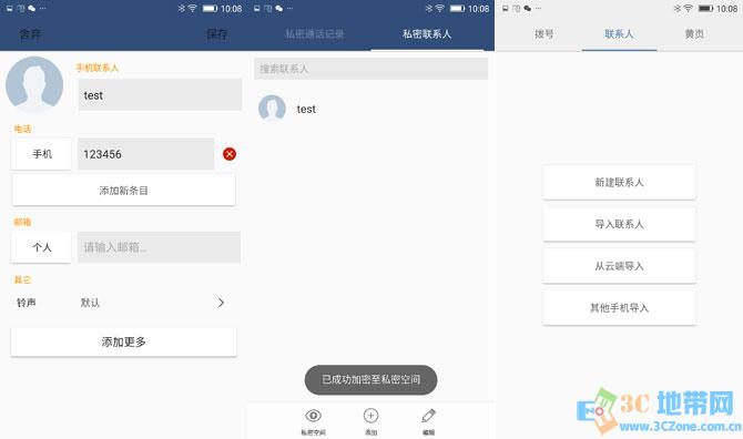 金立S9值得买吗?金立S9详细评测