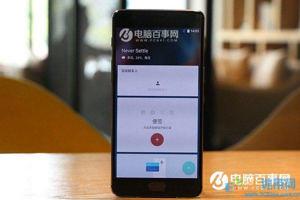 H2 OS2.5怎么样 一加3T系统评测