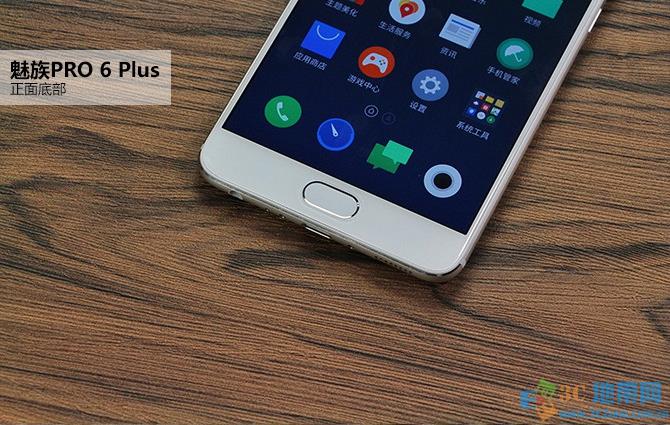 魅族PRO6 Plus值得买吗 魅族PRO6 Plus评测