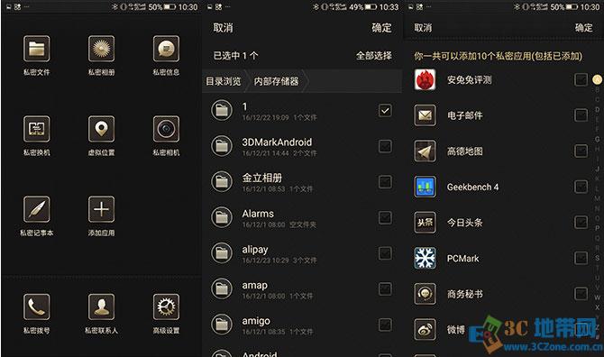 金立M2017值得买吗 金立M2017全面评测