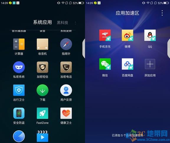 360手机N5评值得买吗?360手机N5评测