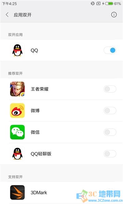MIUI 8怎么样 小米5c系统评测