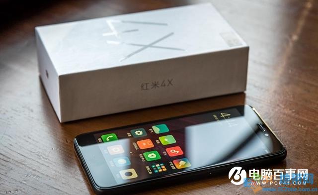红米4X值得买吗 红米4X评测