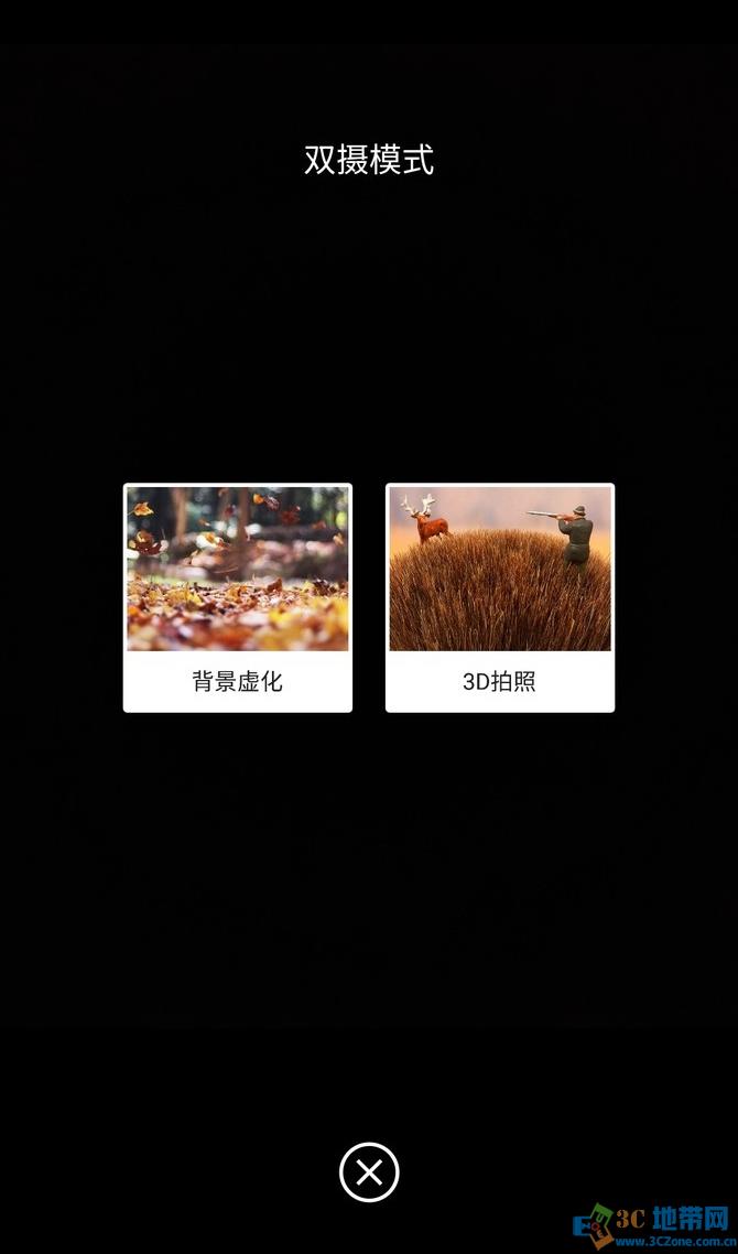 中兴Blade V8值得买吗 中兴Blade V8评测