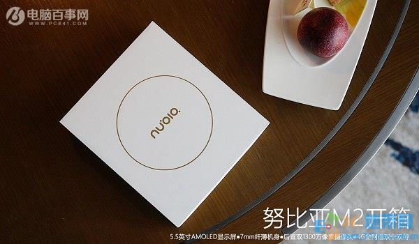 nubia M2值得买吗?努比亚M2详细评测