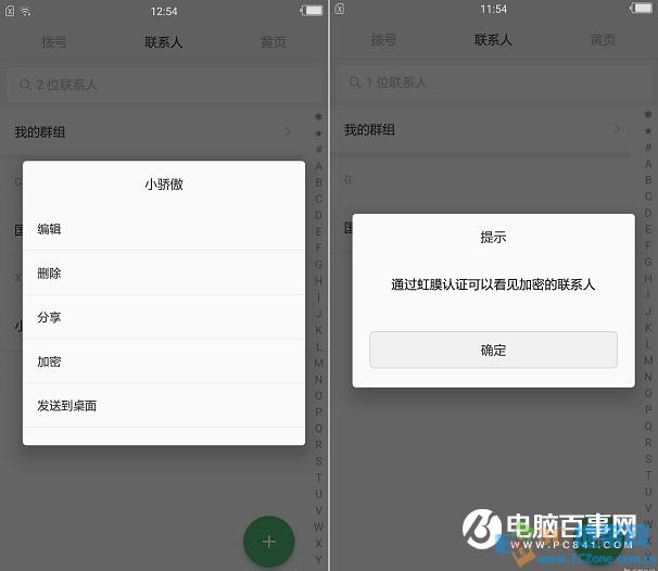 国美K1值得买吗 国美K1评测