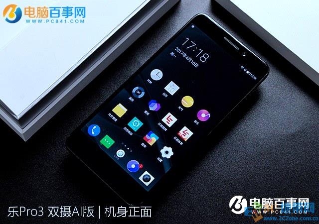 乐Pro3双摄AI版值得买吗 乐Pro3双摄AI版评测