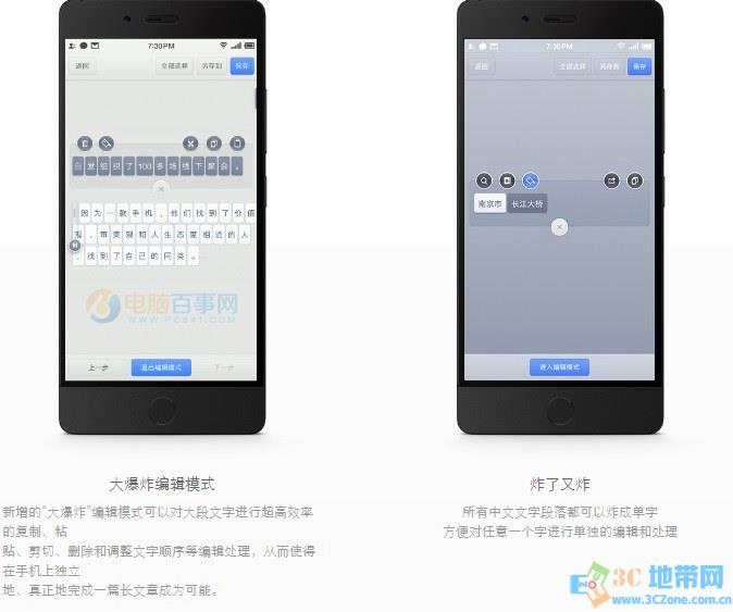 坚果Pro值得买吗 锤子坚果Pro评测