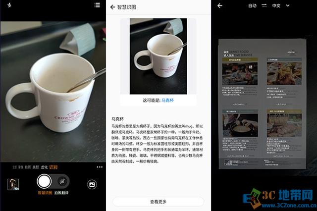 360手机N7 Lite值得买吗?360手机N7 Lite评测