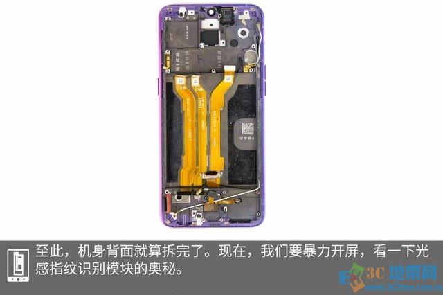 OPPO R17ͼ OPPO R17