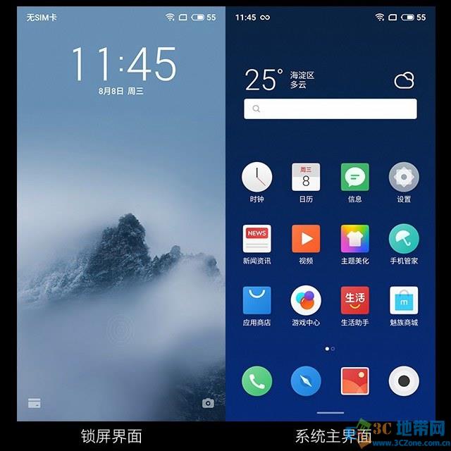 魅族16X值得买吗?详细的魅族16X评测