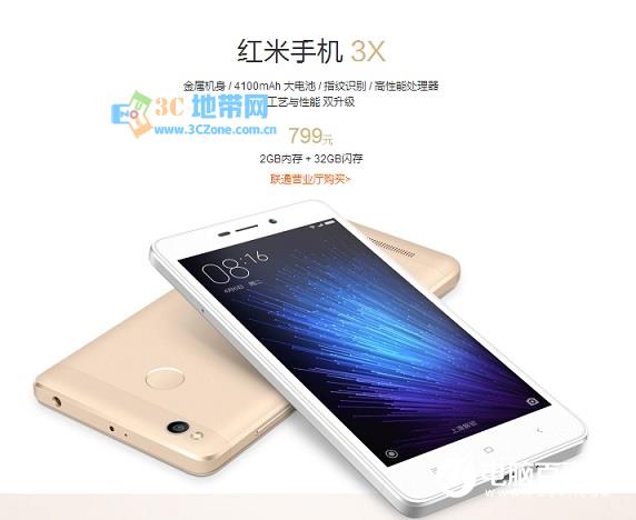 2016小米手机哪款好 15款2016小米手机推荐大全