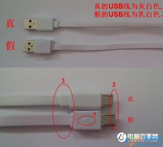 小米移动电源怎么辨别真假 小米移动电源真假对比