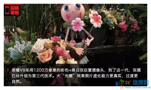 荣耀V9好用吗 荣耀V9图文评测