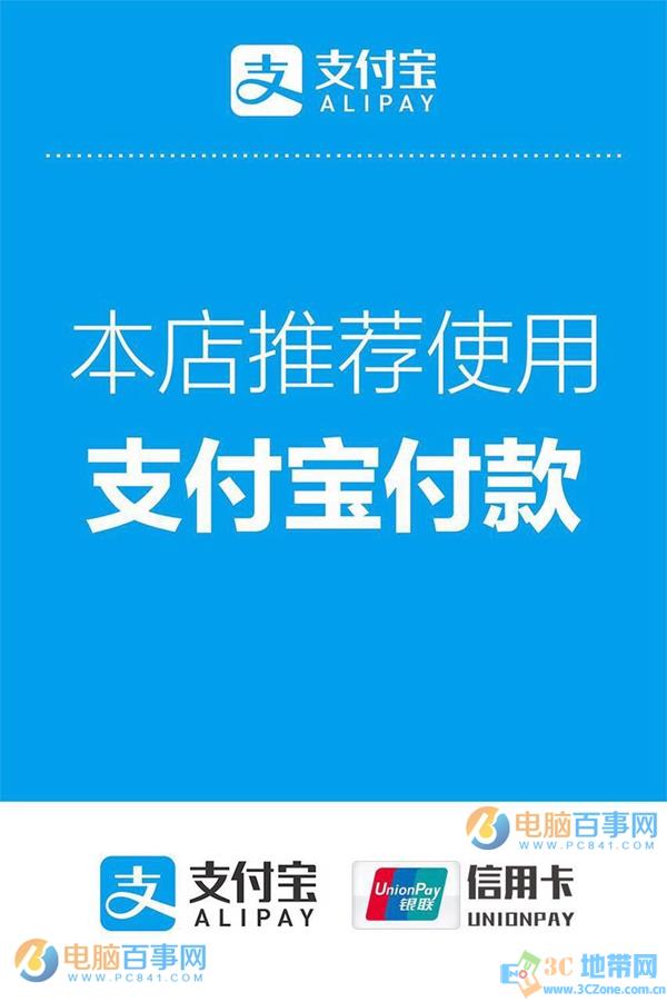 支付宝收钱码与收款码有何区别 支付宝收款码和收钱码对比