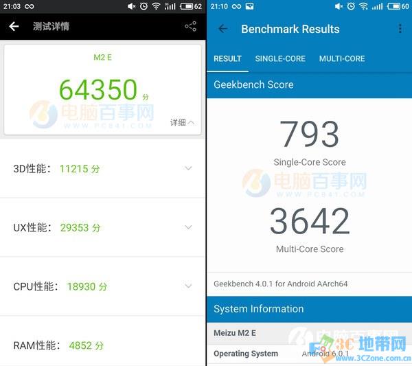 魅蓝E2和荣耀畅玩6X哪个好?魅蓝E2和荣耀6X对比