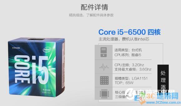 网购电脑主机靠谱吗?网购主机为什么便宜?真相揭秘