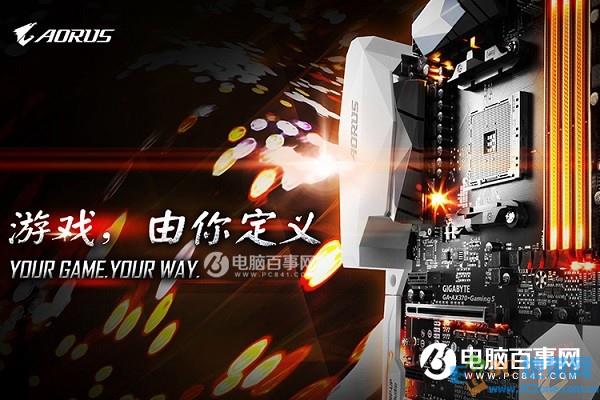 RX580电脑配置 万元R7-1800X配RX580高端游戏配置推荐